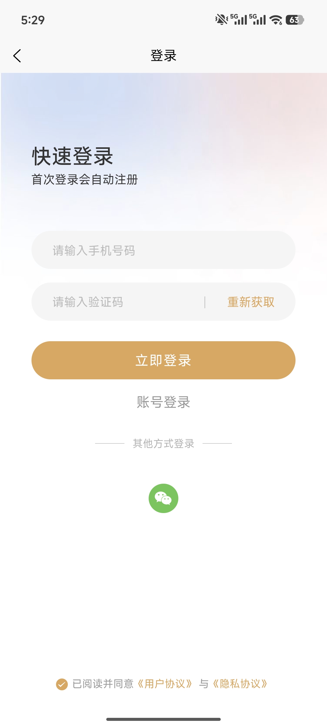 Screen Preview 1