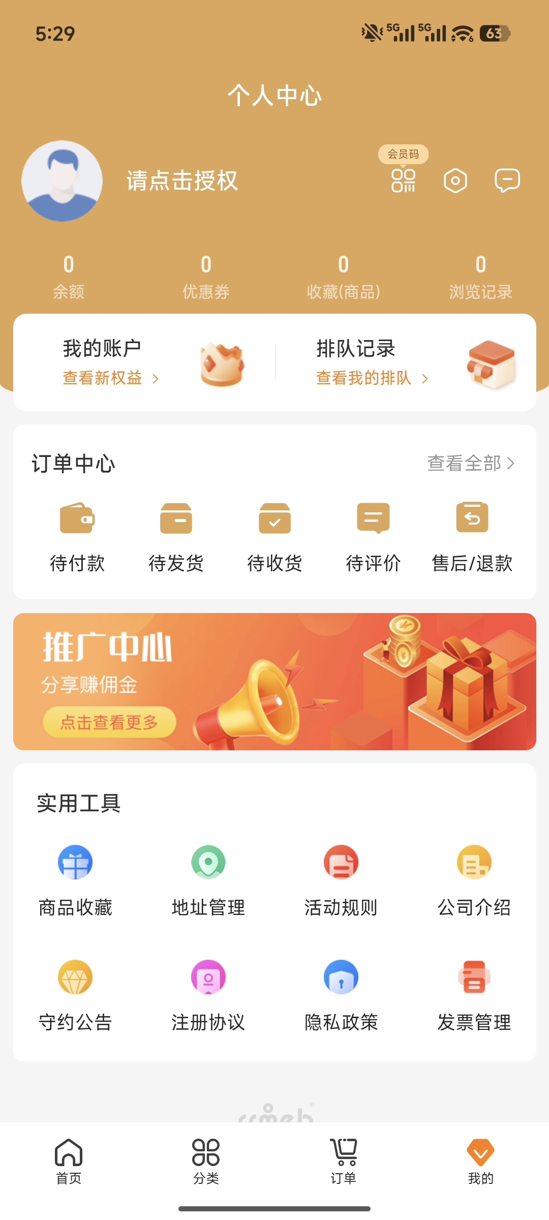 Screen Preview 3